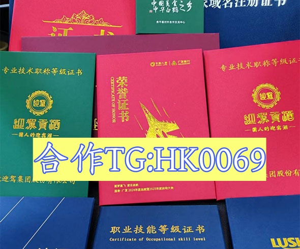 做各种证件的联系方式